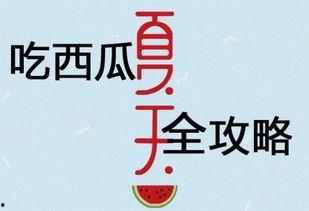 吃瓜群众的小说,揭秘小说中的神秘世界