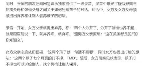 娱乐圈吃瓜年鉴小说,揭秘年度吃瓜大事件