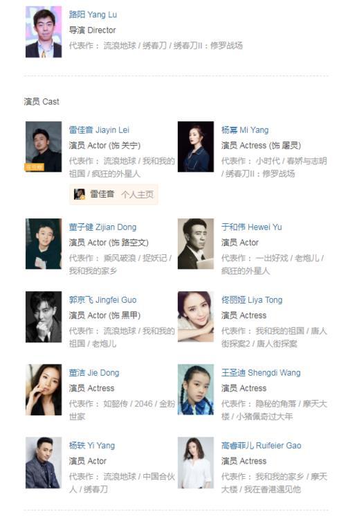 娱乐圈吃瓜年鉴小说,揭秘年度吃瓜大事件