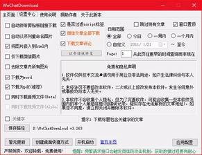 娱乐吃瓜号文案批量