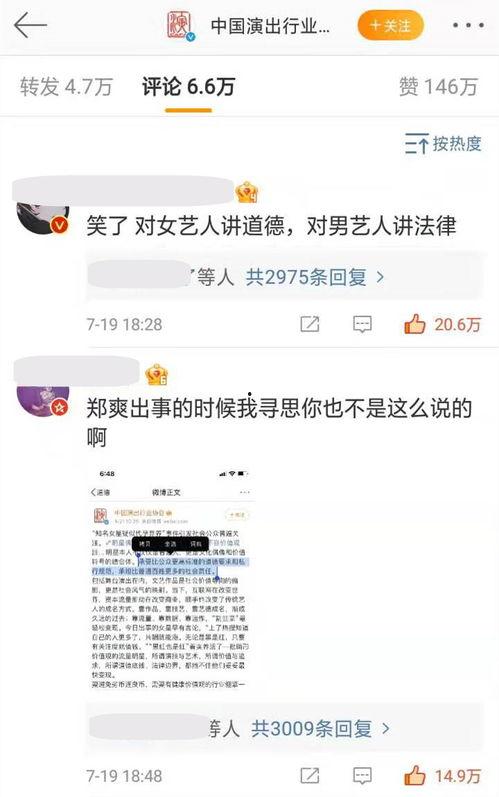 网语吃瓜是什么意思怎么说,吃瓜群众的趣味解读
