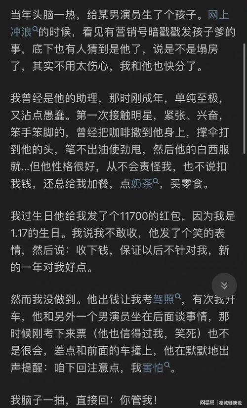 娱乐圈吃瓜态度怎么样知乎,揭秘网友的围观心理与娱乐现象
