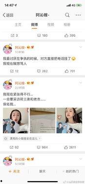 娱乐圈吃瓜态度怎么样知乎,揭秘网友的围观心理与娱乐现象