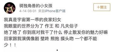 娱乐圈吃瓜前线小说免费阅读