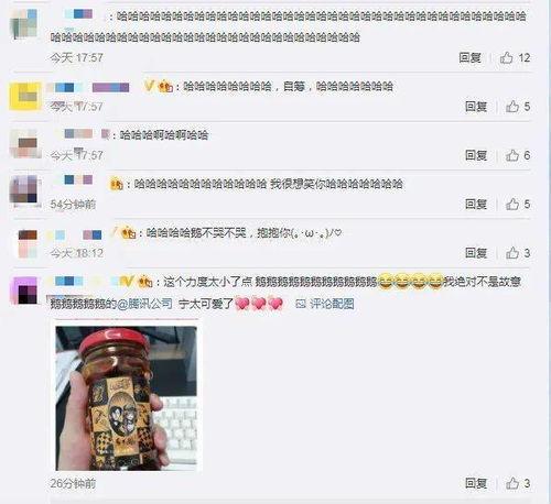 娱乐圈吃瓜qq群微博,揭秘明星幕后故事，揭秘娱乐圈真相