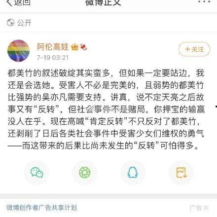 娱乐圈吃瓜文件421