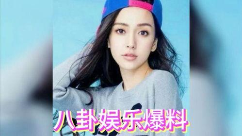 八卦娱乐圈大家都吃瓜,全民吃瓜，揭秘明星幕后故事