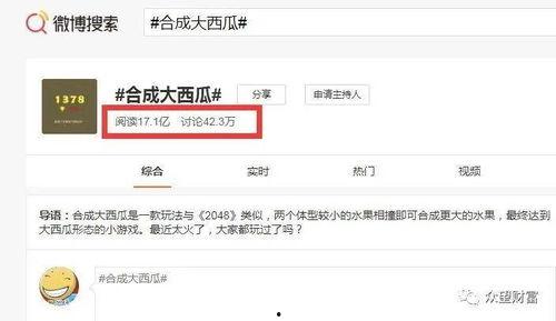 娱乐吃瓜酱如何剪辑