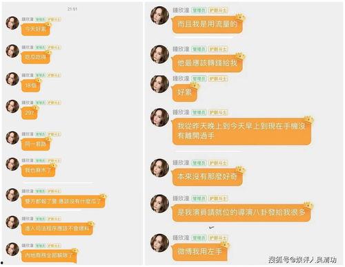 娱乐吃瓜可以上星图吗,星图上的璀璨瞬间