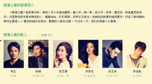 娱乐圈吃瓜影帝笔趣阁小说,娱乐圈幕后风云录