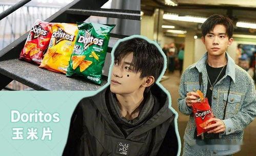 重庆娱乐圈吃瓜