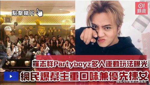 娱乐榜TOP吃瓜解析,揭秘明星幕后故事与热点事件