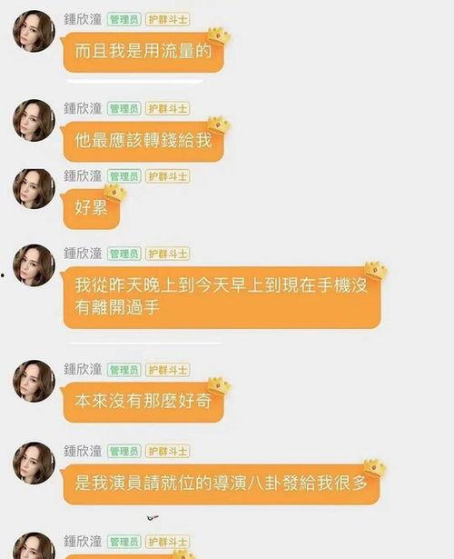 娱乐吃瓜怎么变现,揭秘网红经济新趋势